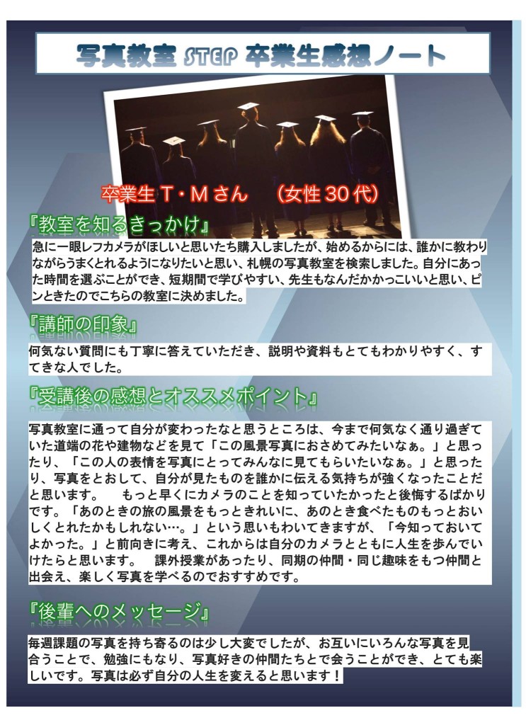 11696369_609339565874217_2888438878183424560_o