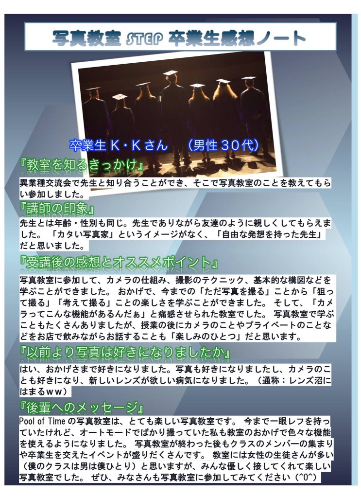 11696474_611897812285059_6170134127277976322_o