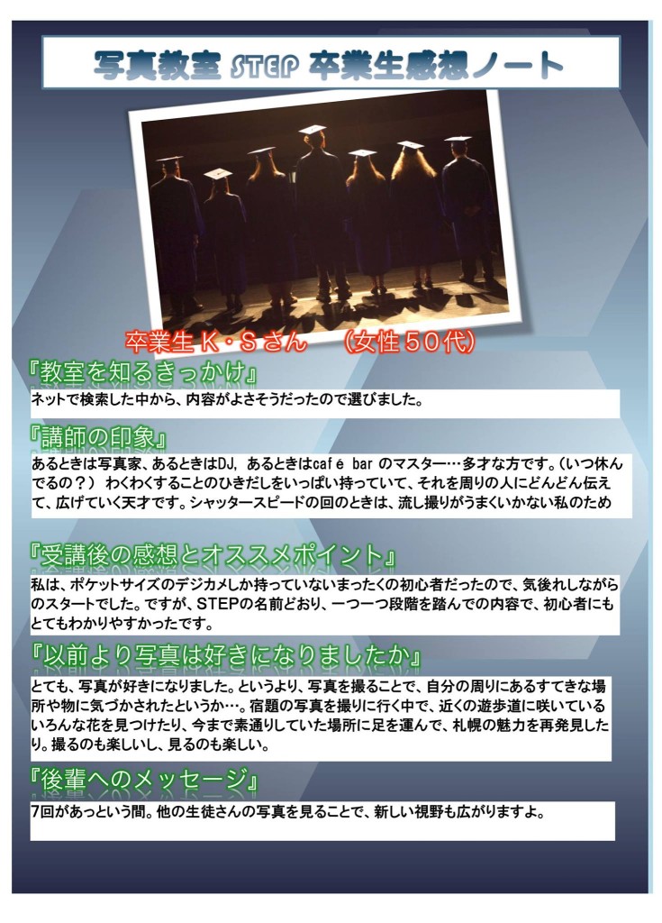 11895213_635533126588194_8343766102616090606_o