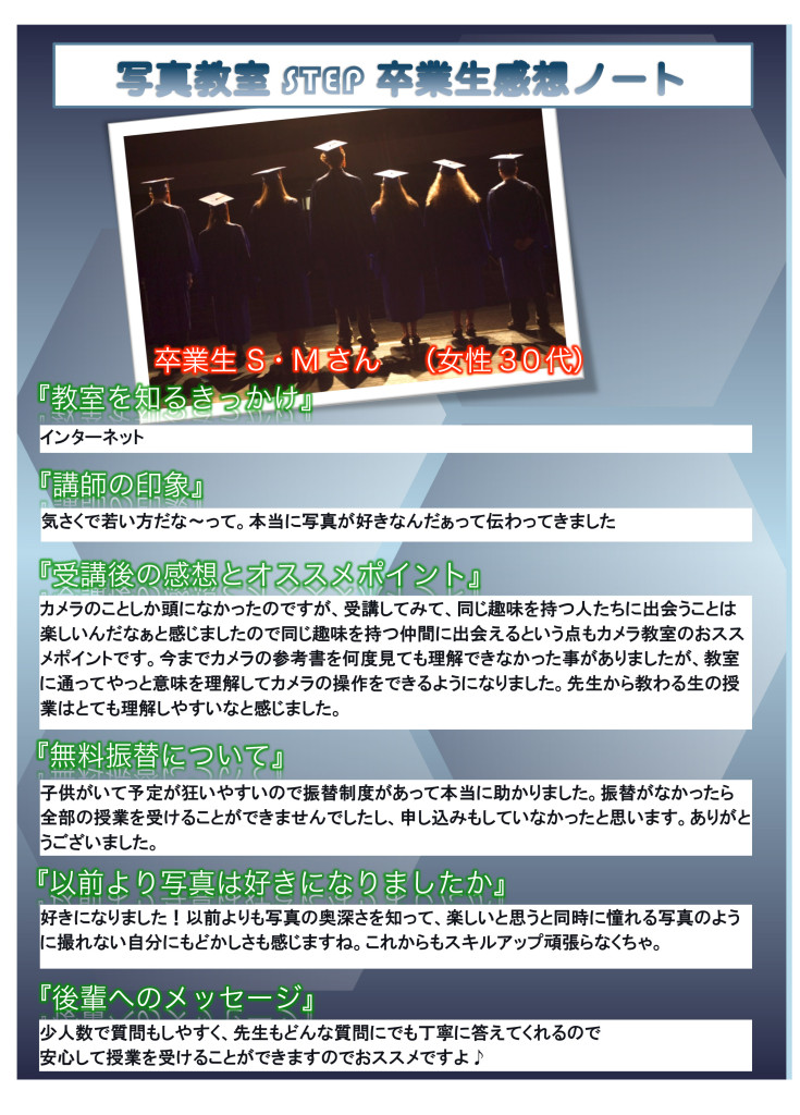 Microsoft Word - saki.docx