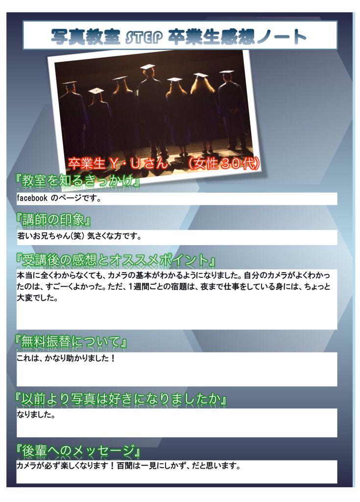 Microsoft Word - saki.docx